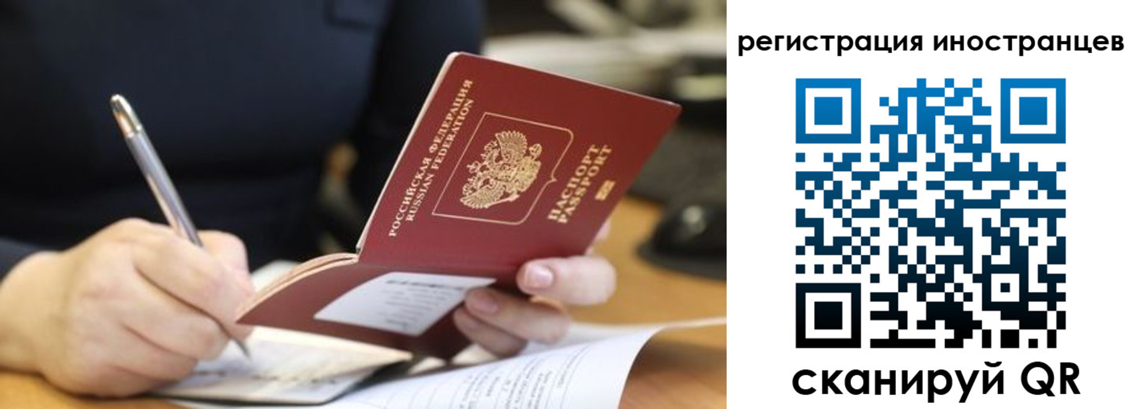временная регистрация госуслуги в Курской области