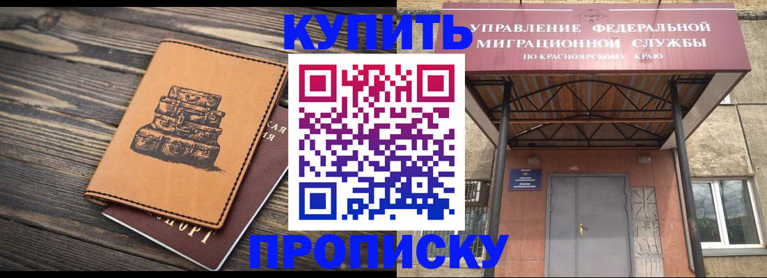 форма 3 в Курской области